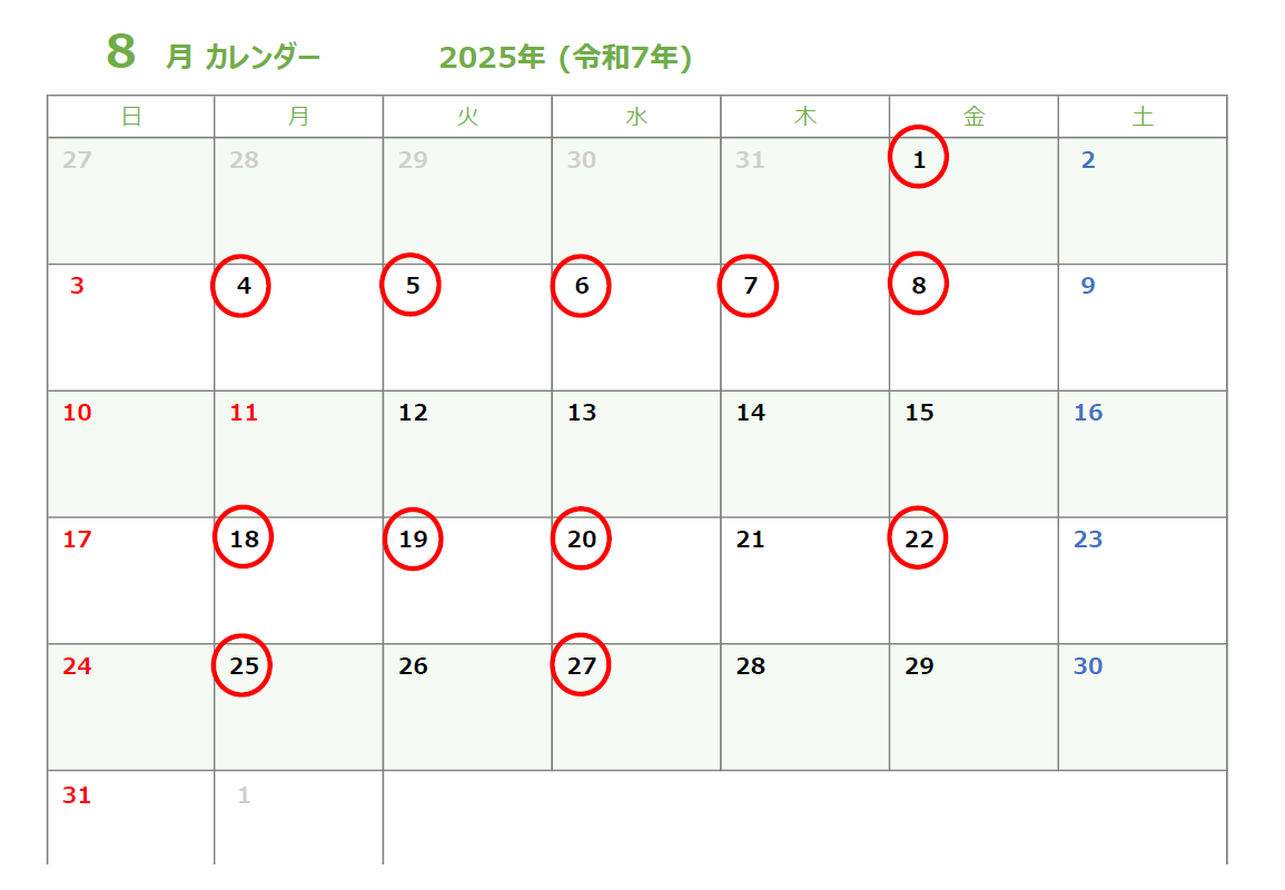 スクリーンショット 2025-07-16 170909
